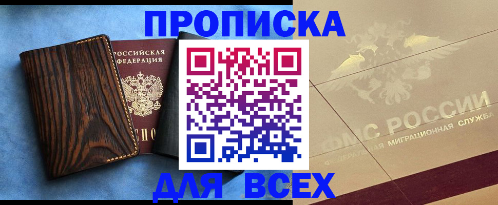 пропишу в квартире в Гулькевичах